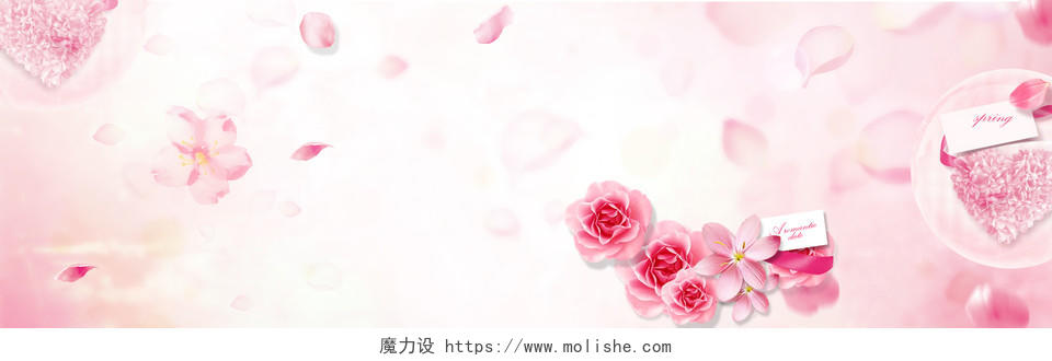 淘宝天猫粉色清新底纹花卉海报背景